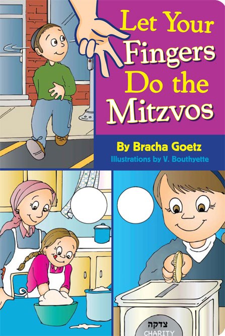 Let Your Fingers Do the Mitzvos [Boardbook]