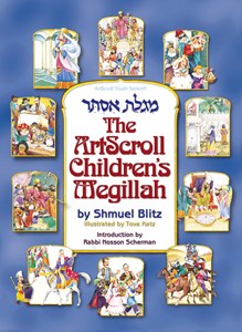 The Artscroll Children's Megillah - Paperback