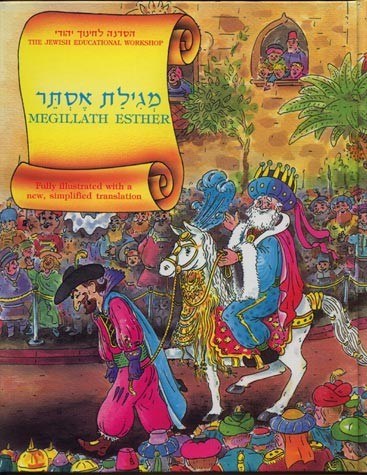 Megillath Esther Illustrated