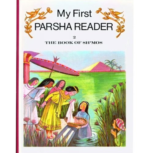 My First Parsha Reader Volume 2 The Book of Shemos