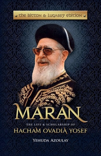 Maran The Life & Scholarship of Hacham Ovadia Yosef