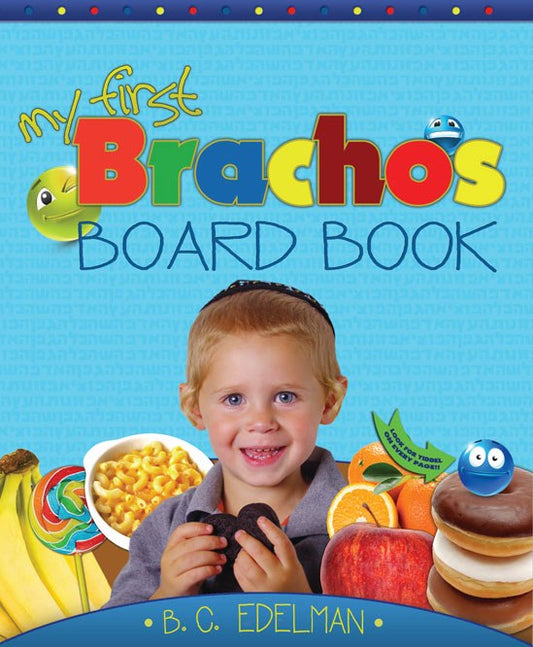 My First Brachos Board Book [Board Book]