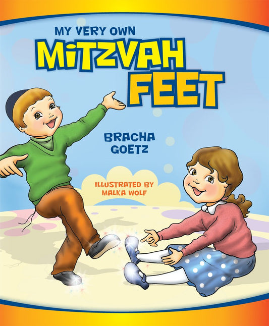My Very Own Mitzvah Feet [Board Book]