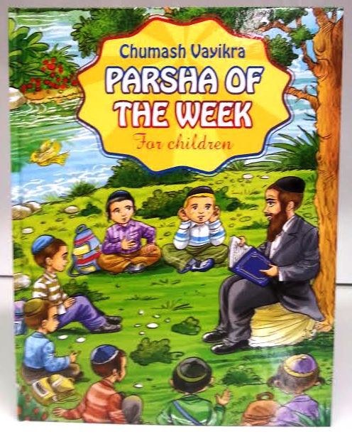 Parsha of the Week - Vayikra