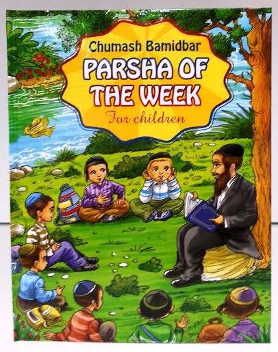 Parsha of the Week for Children - Bamidbar