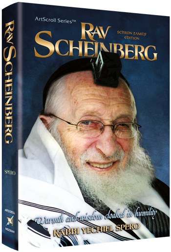 Rav Scheinberg