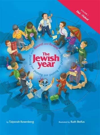 Round and Round the Jewish Year Volume 1 Elul - Tishrei