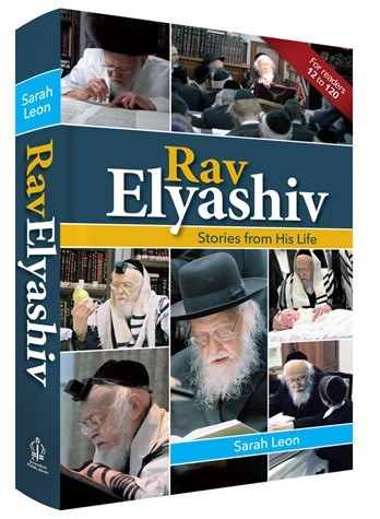 Rav Elyashiv Stories from His Life