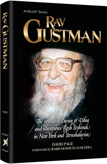 Rav Gustman