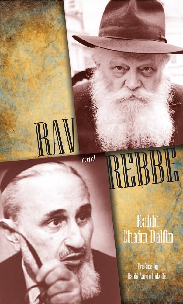 Rav and Rebbe