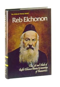 Reb Elchonon