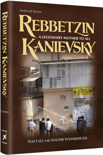 Rebbetzin Kanievsky