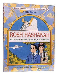 Rosh Hashanah with Bina Benny and Chaggai Hayonah
