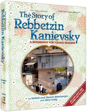 The Story Of Rebbetzin Kanievsky