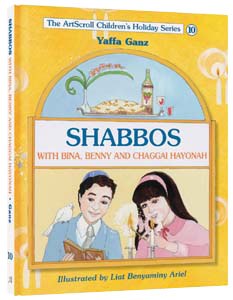 Shabbos with Bina, Benny, and Chaggai Hayonah