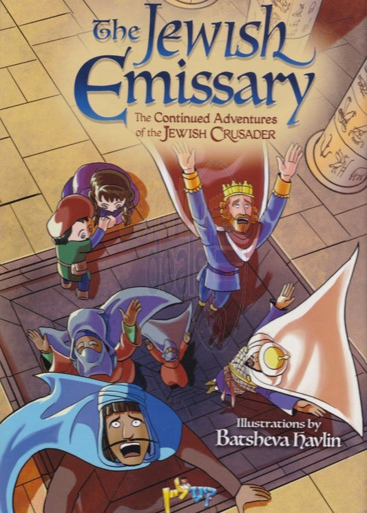 The Jewish Emissary Comic Story