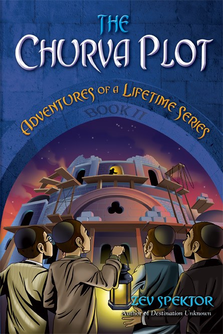 The Churva Plot Book 2