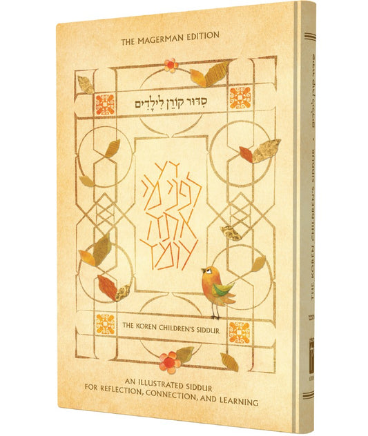 The Koren Children's Siddur - Hebrew and English - Ashkenaz