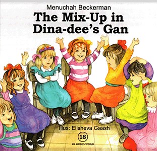 The Mix-Up in Dina-dee's Gan