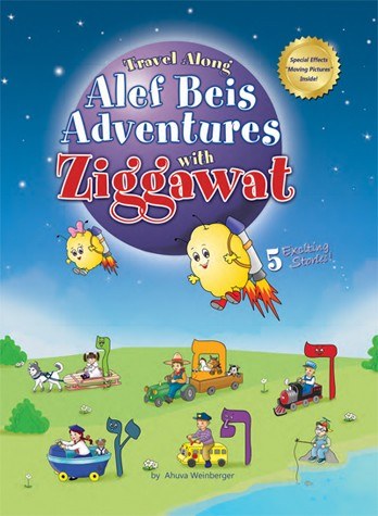 Travel Along Alef Bais Adventures with Ziggawat