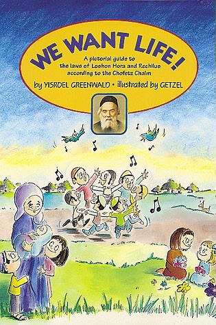 We Want Life: A Pictorial Guide to the Laws of Loshon Hora and Rechilus