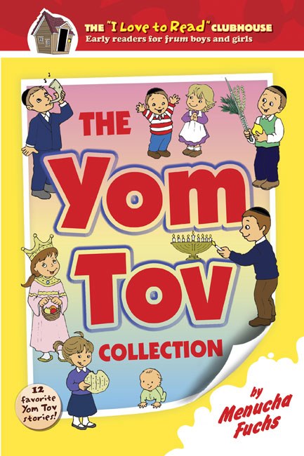 The Yom Tov Collection