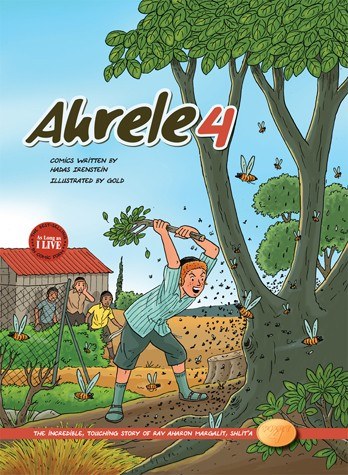 Ahrele 4