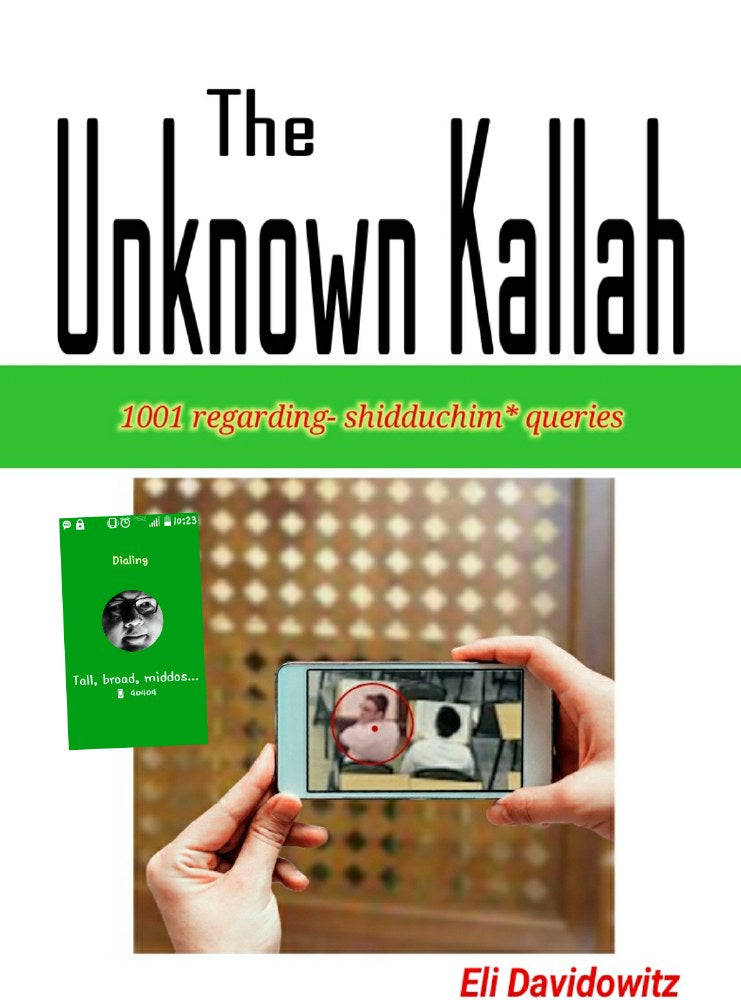 The Unknown Kallah
