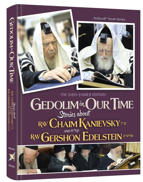 Gedolim in Our Time Stories about R' Chaim Kanievsky and R' Gershon Edelstein
