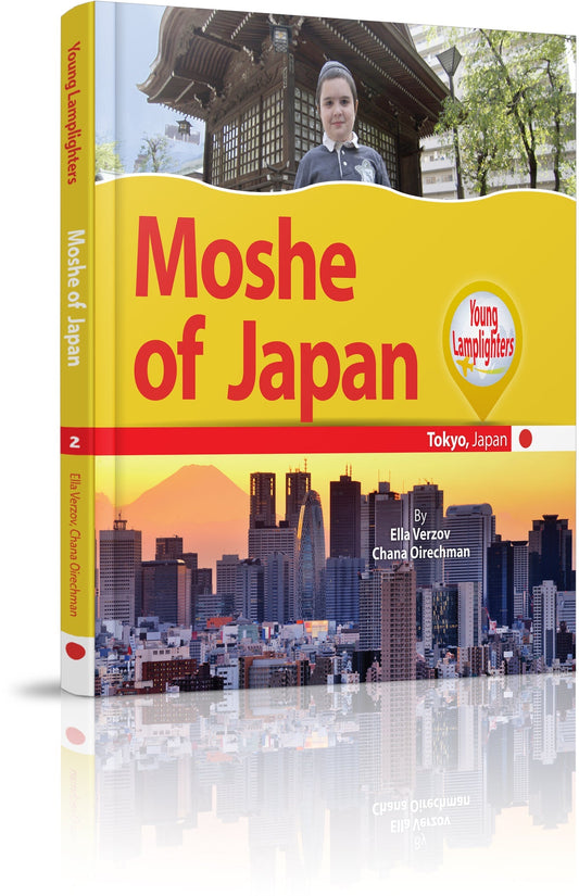 Moshe of Japan